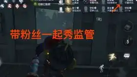  第五人格双监管一人溜俩监管最后前锋撞靓仔无数秒撞懵了搞笑娱乐解说