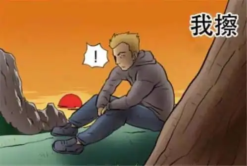  搞笑漫画小伙虽流落荒岛,吃虫子都能活下去,就是怕岛上的女人