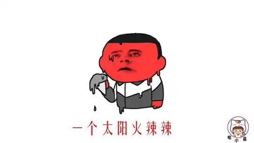  青花瓷改编夏天把冰箱全掏空让我躺进去,歌词搞笑又洗脑