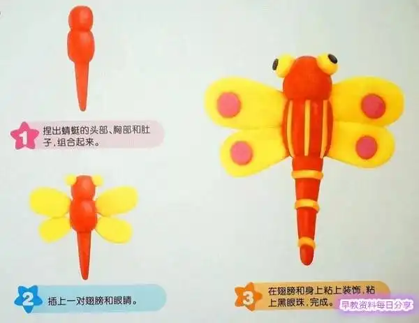  36种简单的幼儿彩泥手工