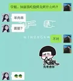  你爱过你们的学长学姐吗