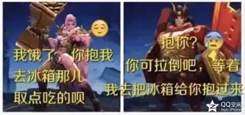 王者荣耀民间高手搞笑图,不知火舞水饺十元一碗牛魔兴奋了  王者荣耀民间高手搞笑图,不知火舞水饺十元一碗牛魔兴奋了