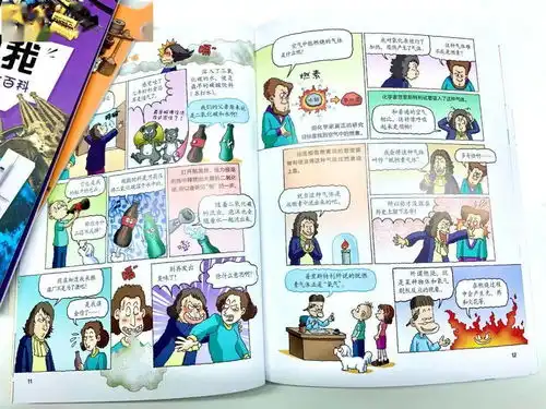 每天3分钟,用6000张爆笑漫画打造娃的科学思维  每天3分钟,用6000张爆笑漫画打造娃的科学思维
