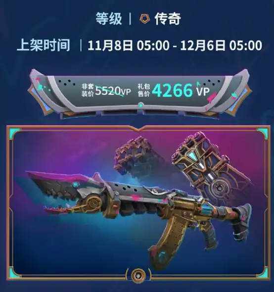  英雄联盟双城之战第二季好评如潮金克丝蔚相爱相杀