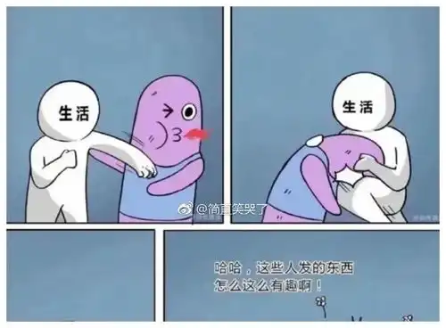 幽默搞笑感谢沙雕网友的陪伴,才不会显的孤独手指  幽默搞笑感谢沙雕网友的陪伴,才不会显的孤独手指