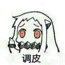  天上掉下个阿壹小天使