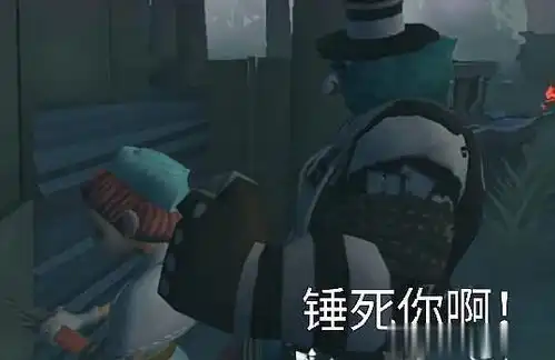  第五人格趣图靓仔娇羞地举起了他的小扇子,简直骚气逼人