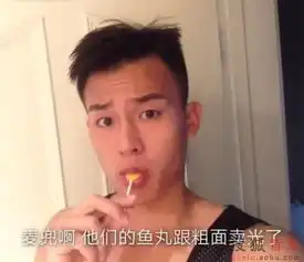  欧豪挑战麦兜搞怪卖萌网友调侃永远不要吃药