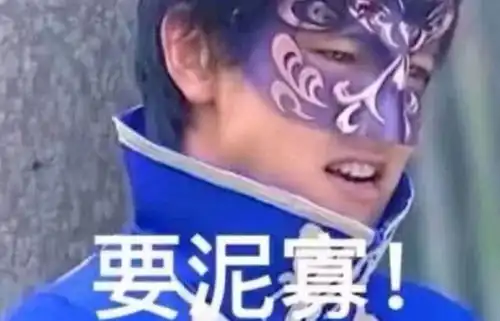  他靠一句雨女无瓜在b站翻红,粉丝暴涨50万,却因为恰烂钱被唾弃