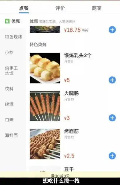  开心一刻老婆来电,女同事在旁边说我现在又没水,你还买