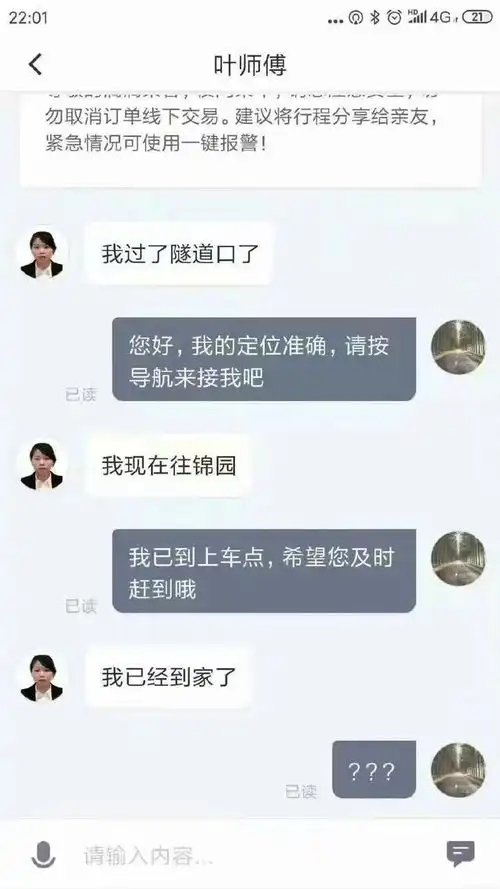 爆笑神评酒店招聘服务员的题目研究生愣是做不出来