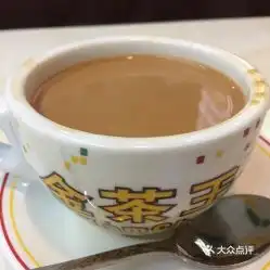  旺角茶餐厅中国凤凰大厦店的热奶茶好不好吃用户评价口味怎么样深圳美食热奶茶实拍图片大众点评