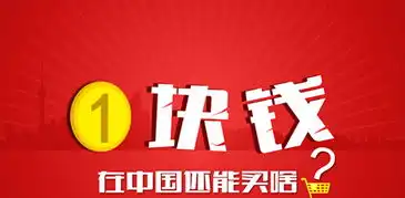  1块钱订车你信么到谊和起亚抢订有惊喜br3大便利10重好礼给你下订的理由