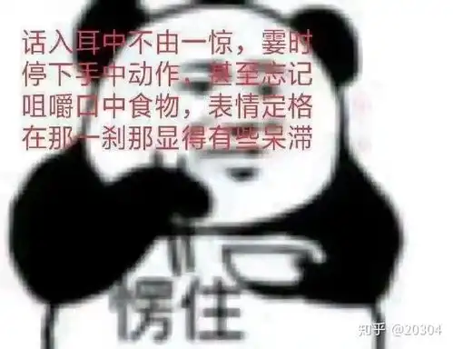  如何看待很多人喷第五人格