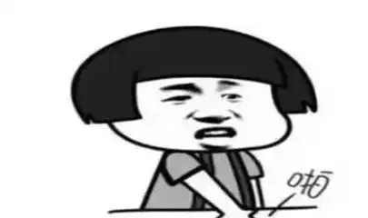  爆笑段子昨天和媳妇吵架,媳妇急了,买了一瓶农药