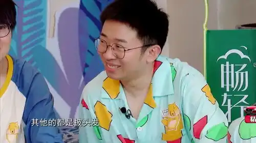  周深秒认杨天真,看图猜人游戏终于翻身