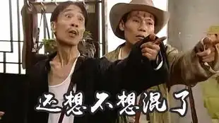  配音秀地下交通站此地无银二百两贾队长和黑藤太君都是我一个人配的