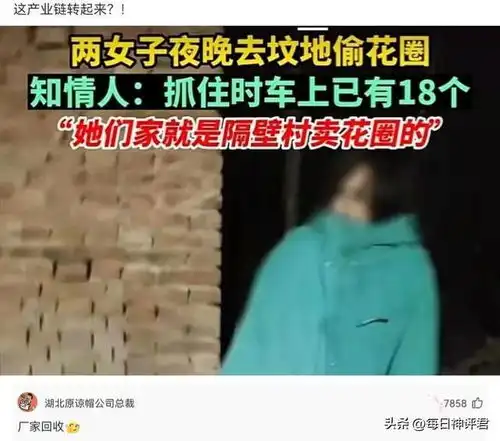  爆笑神评119海南砸车女后续来了,笑死了,哈哈哈