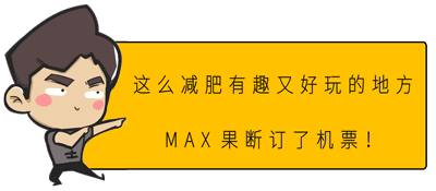  向每逢春节胖三斤sayno体育大咖与您聚众为乐,春节一起搞事情