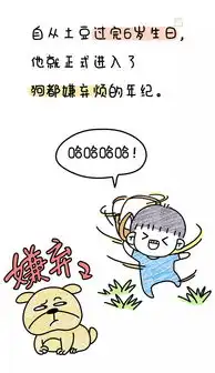  叛逆期的娃比更年期的女人还难搞