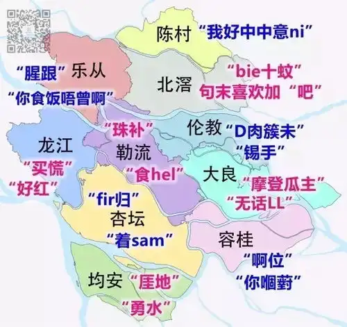  顺德地图freestyle