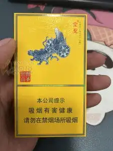 金圣智圣出山国瓷香烟正品价格表,真伪鉴别口感评测各地价格多少钱  金圣智圣出山国瓷香烟正品价格表,真伪鉴别口感评测各地价格多少钱