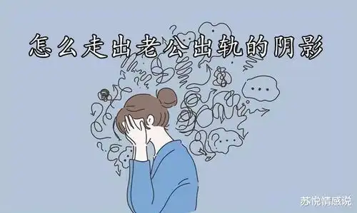  男人出轨被发现算计原配妻子的时候,有三个惯用的手段