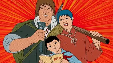  大世界.片段.我要去香格里拉