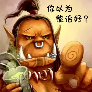  来拿表情吃药系列狗蛋及老吼头像