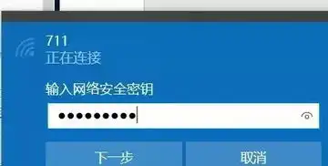  厉害了用python爬取无线网络,走遍天下都能连