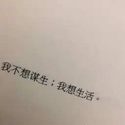  安静好看的朋友圈背景图