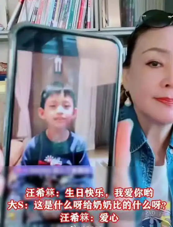 孙子录视频给张兰庆生,网友称其消费孙子卖货,还指她很少晒孙女  孙子录视频给张兰庆生,网友称其消费孙子卖货,还指她很少晒孙女