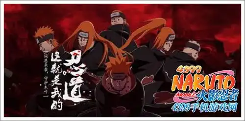 火影忍者手游周边那些以后能拿到和不能拿到的忍者  火影忍者手游周边那些以后能拿到和不能拿到的忍者