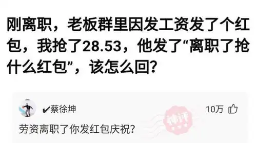  神回复00后比90后,少了4700万人,说明了什么