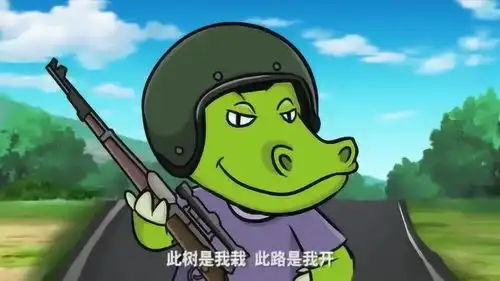  搞笑吃鸡动画遇到拦路的还没等他把话说完,队友就开车冲上去