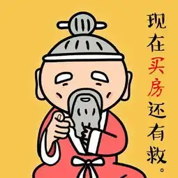  月老道出了一个好虐的秘密你为什么还在单身