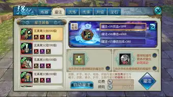  诛仙新区v11账号203区5173手游交易平台