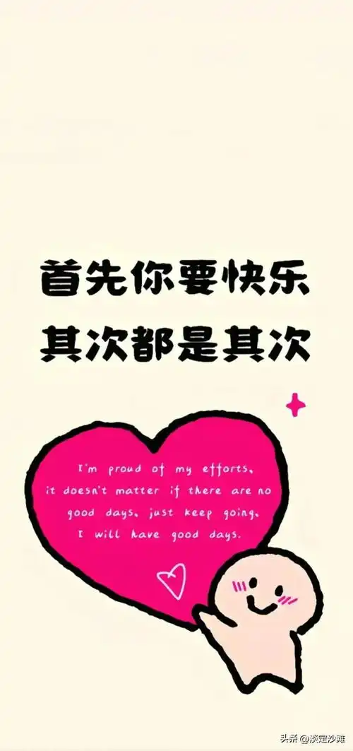  别给我画大饼,我自己脸上有沙雕搞笑壁纸