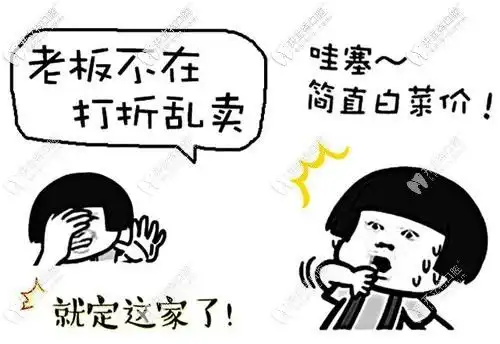  成都新桥口腔医院收费标准及医生推荐已为你奉上