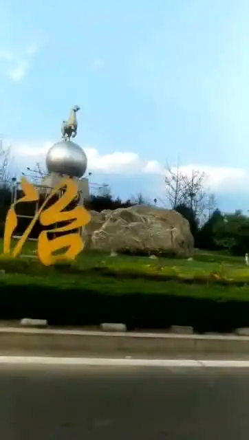 朋友说这个雕像的意思是立马滚蛋,仔细一瞧别说还真是  朋友说这个雕像的意思是立马滚蛋,仔细一瞧别说还真是