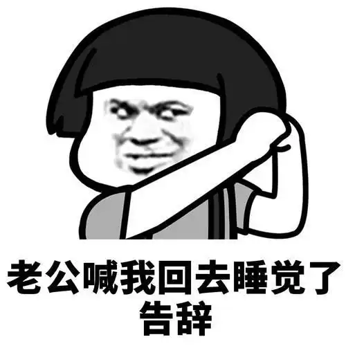  爆笑段子死鸭子嘴硬,房东打电话来说你几个月没交房租了