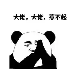  开心一刻笑话下决心追老板女儿,她说只要我做主管就答应我
