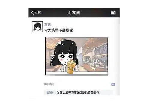  你更新朋友圈的频率,显示了你人品特征,发多发少是有区别的