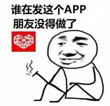 双11图片搞笑图片拼多多