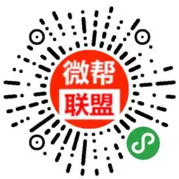  推荐几个强大的信息推广平台,一元加入合伙人,20粉丝佣金,微赞云社区微赞