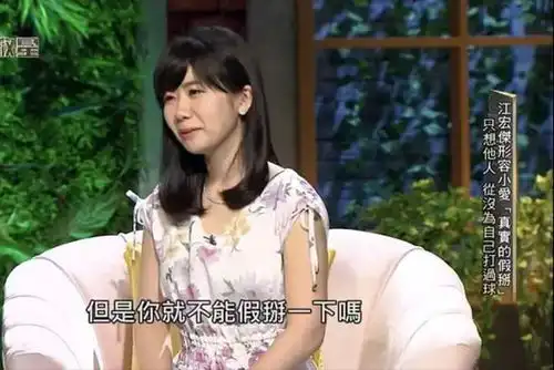  福原爱摊上事了被前夫刑事告发,恐因绑架被处2年以上徒刑