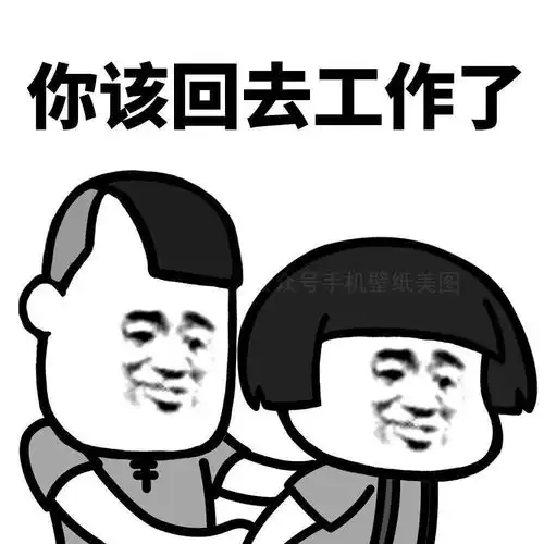  表情包大全晚安,玛卡巴卡