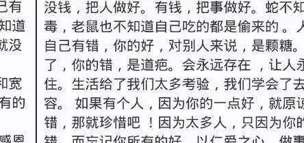  幽默段子三年前,我听到房子里有打呼噜的声音