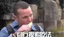 外国人吐槽最多的4种中国水果,甘蔗上榜,有点好笑  外国人吐槽最多的4种中国水果,甘蔗上榜,有点好笑