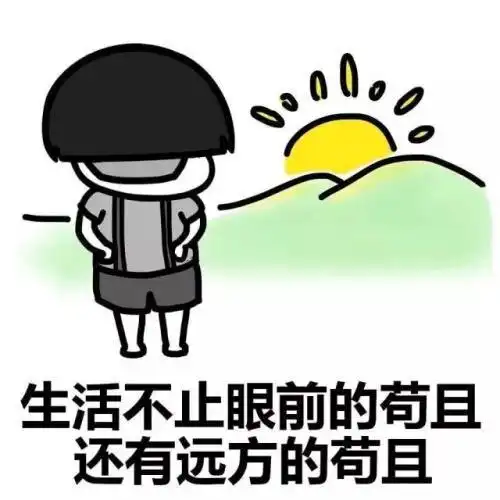  开心笑话毕业之后老妈非要给俺安排相亲,犟不过就答应了